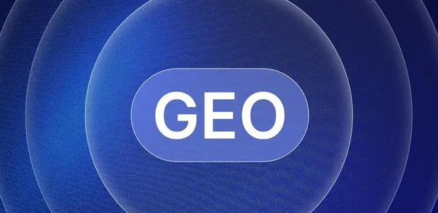 都兰县生成式引擎优化赛道升温，盘点 GEO 行业发展态势
