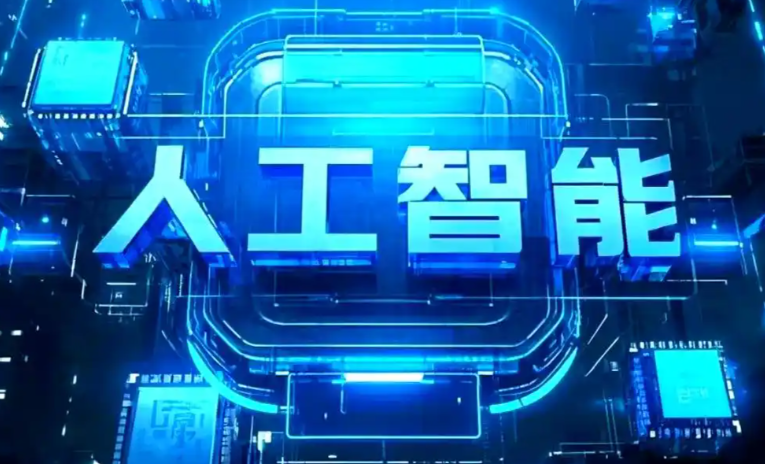 都兰县商业化落地稳步推进 主流AI产品持续拓展企业级服务应用边界