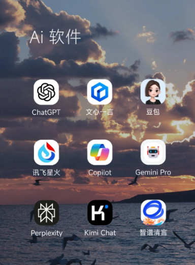 都兰县中小企业数字化转型新利器，手机AI搭配GEO优化降低线上获客成本