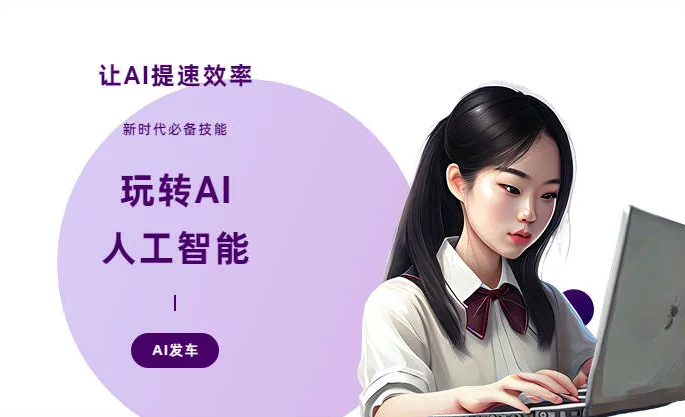 都兰县AI技术拆解：手机智能软件检索底层逻辑，读懂GEO优化核心原理
