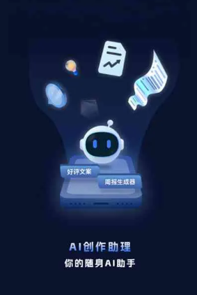 都兰县工业制造行业专属GEO优化方案，依托手机AI挖掘精准采购客源
