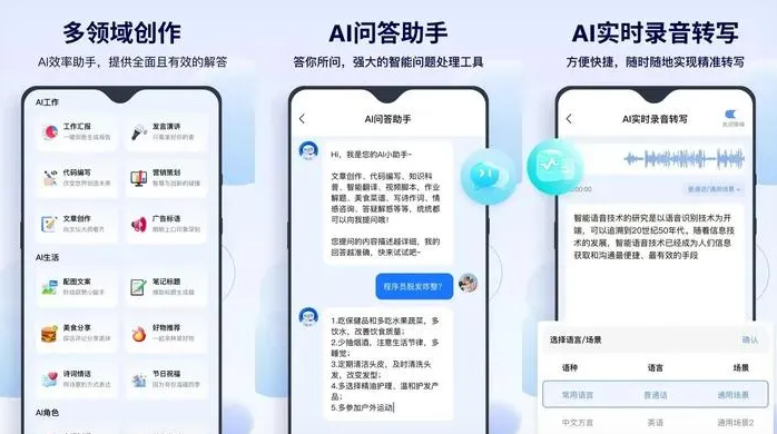都兰县告别SEO同质化内卷，GEO优化开启AI营销新赛道